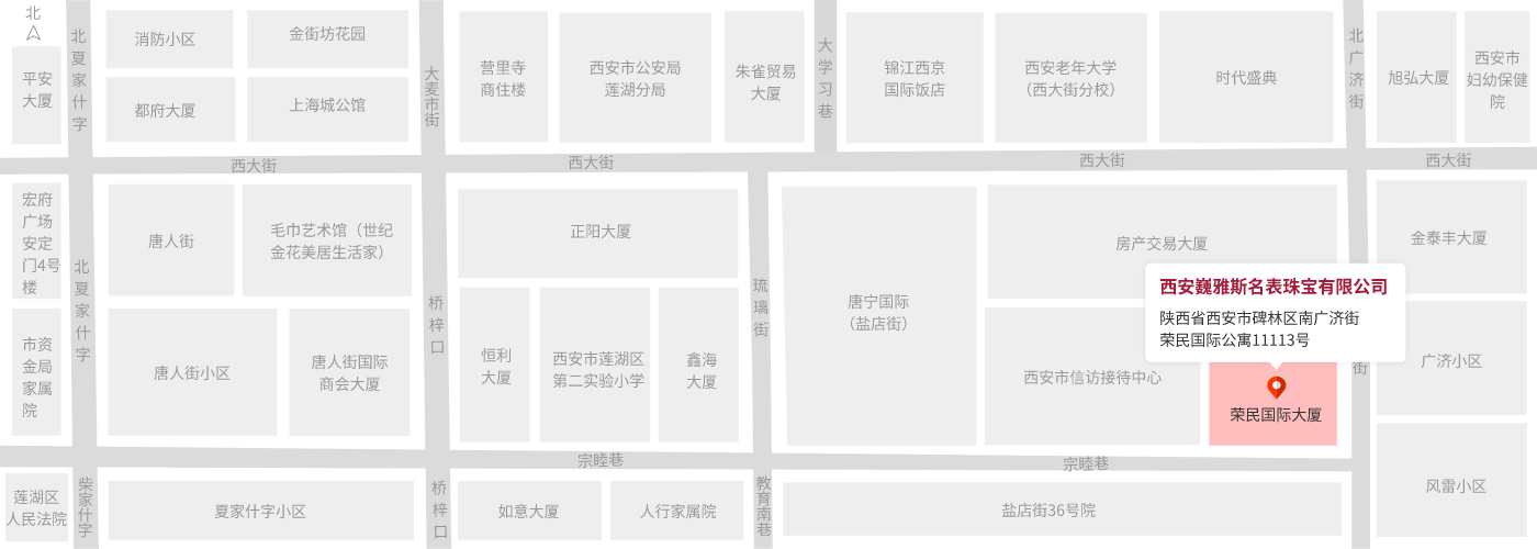 陜西省西安市碑林區(qū)南廣濟(jì)街榮民國際公寓11113號(hào)